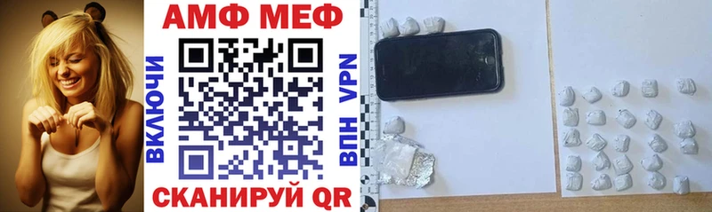купить наркотики сайты  Малаховка  АМФЕТАМИН VHQ 