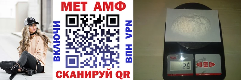 АМФ VHQ Малаховка
