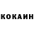 Кетамин ketamine music NCS