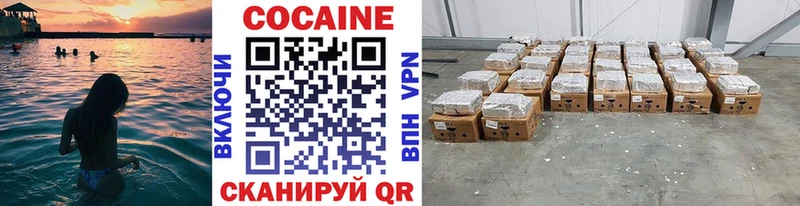 Cocaine VHQ  Малаховка 