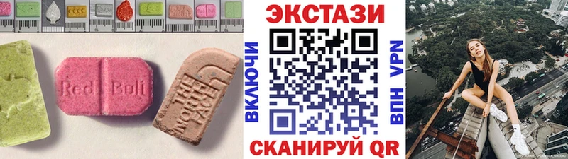 маркетплейс Telegram  Малаховка  Ecstasy Philipp Plein 