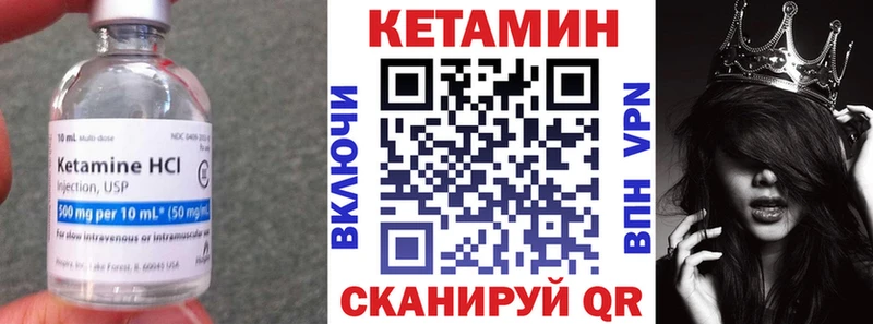 КЕТАМИН VHQ  KRAKEN вход  Малаховка  где купить наркоту 
