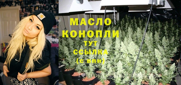 мет Богородск
