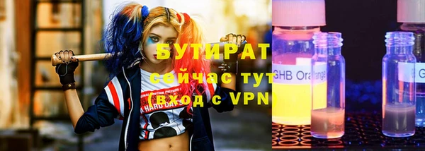 метадон Богородицк
