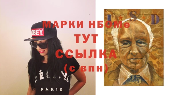 метадон Богородицк