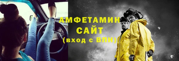 мет Богородск