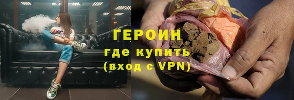 COCAINE Новокубанск
