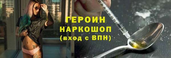 метадон Богородицк