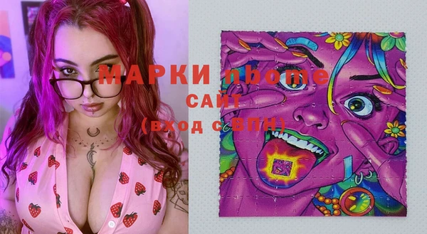 COCAINE Новокубанск