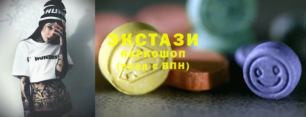 метадон Богородицк
