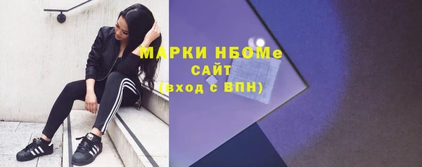 spice Новодвинск