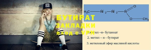 spice Новодвинск