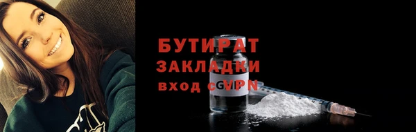 метадон Богородицк