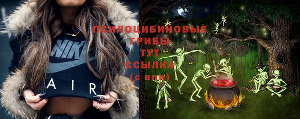 COCAINE Новокубанск