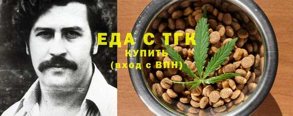 Альфа ПВП Новозыбков