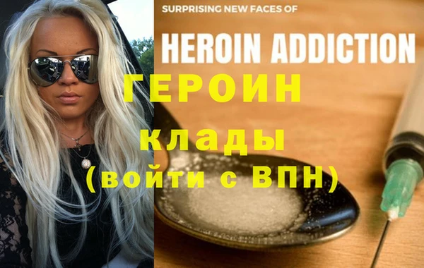 метадон Богородицк