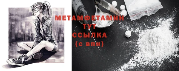 Альфа ПВП Новозыбков