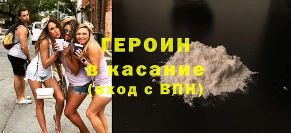 COCAINE Новокубанск