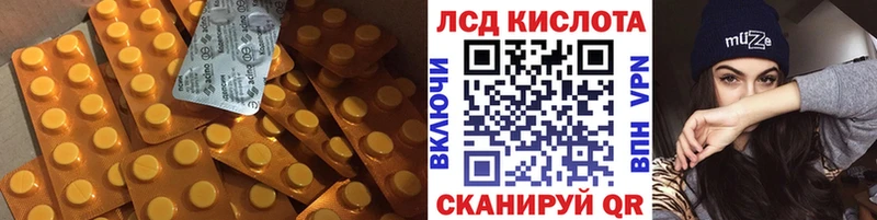 ЛСД экстази ecstasy  наркошоп  Малаховка 