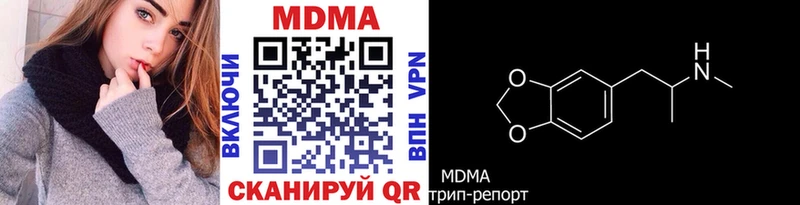 MDMA молли  как найти   Малаховка 