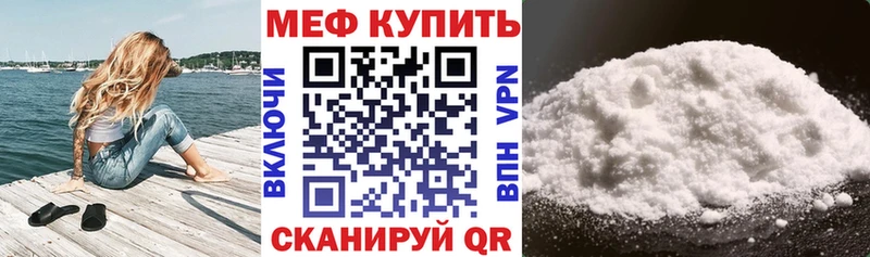 МЕФ кристаллы сколько стоит Малаховка