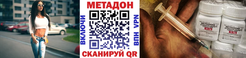 Метадон мёд  ссылка на мегу tor  Малаховка 