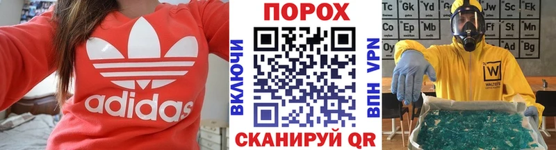 Первитин винт  Малаховка 