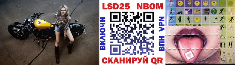 площадка телеграм Малаховка Наркотические марки 1500мкг