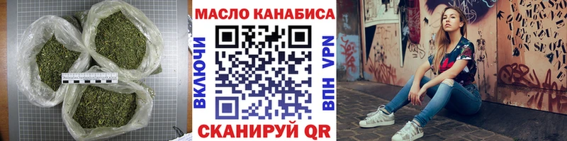 цена   Малаховка  Дистиллят ТГК жижа 
